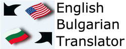 English Bulgarian Translator